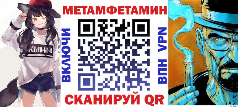 Amphetamine 98% Ишимбай