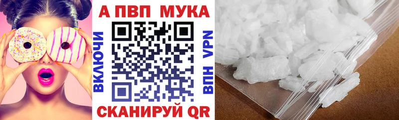 hydra ссылки  Ишимбай  А ПВП Соль  закладки 
