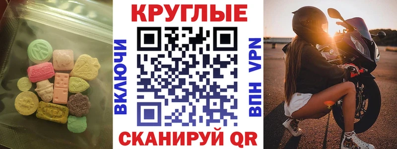 купить наркотик  ОМГ ОМГ как войти  Ecstasy Cube  Ишимбай 