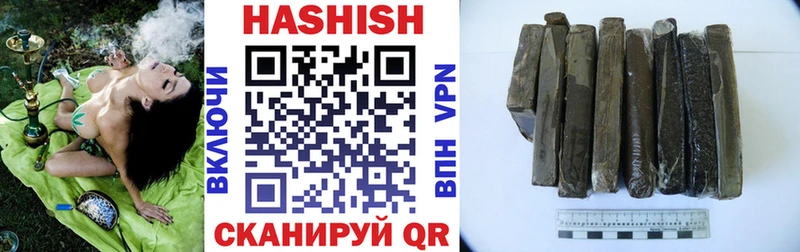 ГАШИШ убойный  Ишимбай 