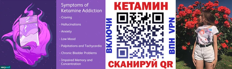 Кетамин ketamine  Ишимбай 