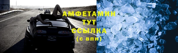 амфетамин Алексеевка