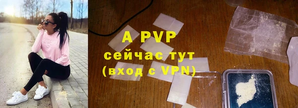 меф Абдулино