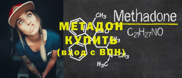 бутик Саяногорск
