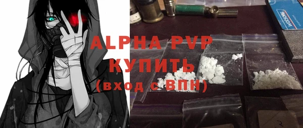 ALPHA PVP Абинск