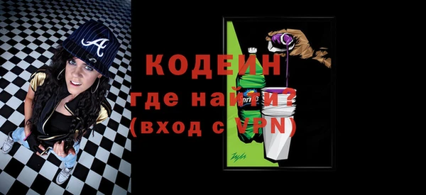 ALPHA PVP Абинск