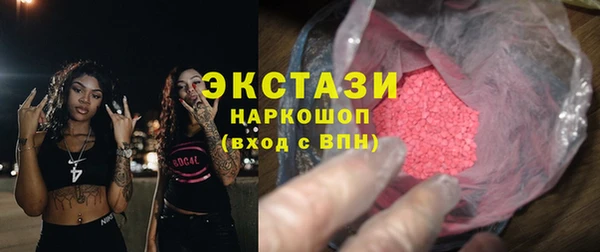 индика Абаза