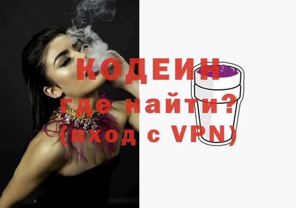 меф Абдулино