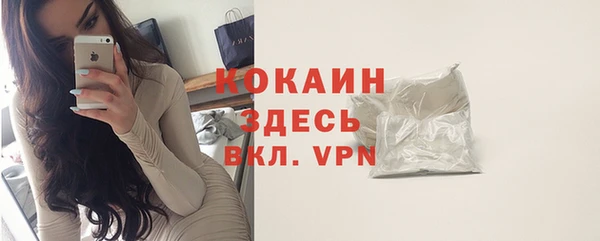 кокаин VHQ Алексин