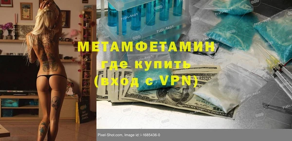 ALPHA PVP Абинск