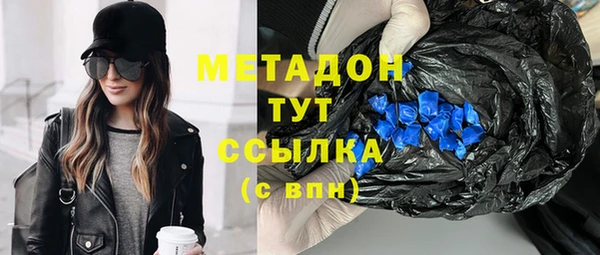 амфетамин Алексеевка