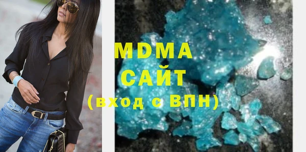 ALPHA PVP Абинск