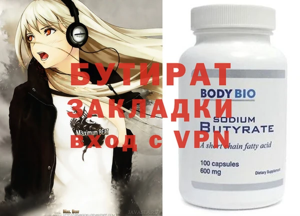 индика Абаза