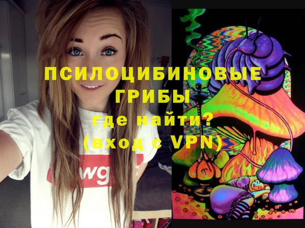 ALPHA PVP Абинск