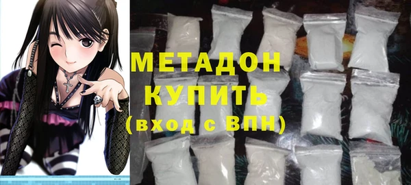 меф Абдулино