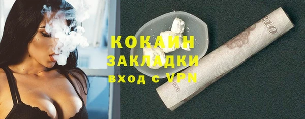 ALPHA PVP Абинск