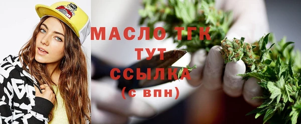 меф Абдулино