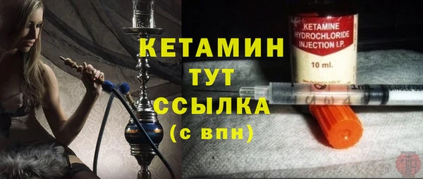 меф Абдулино