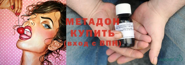 ALPHA PVP Абинск