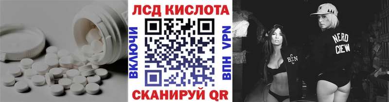 дарк нет Telegram  Ишимбай  LSD-25 экстази кислота  наркота 