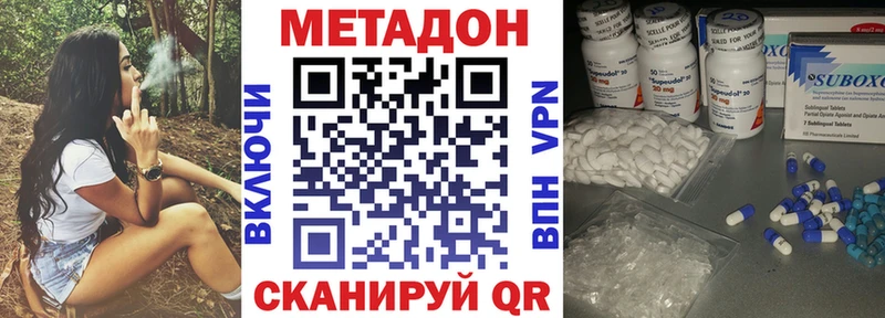гидра ссылки  Ишимбай  Метадон белоснежный 