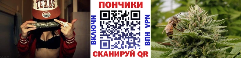 МАРИХУАНА White Widow darknet состав Ишимбай